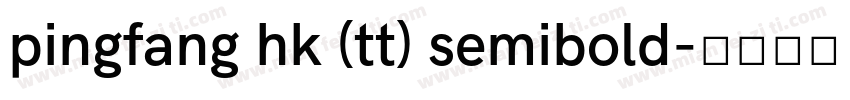 pingfang hk (tt) semibold字体转换